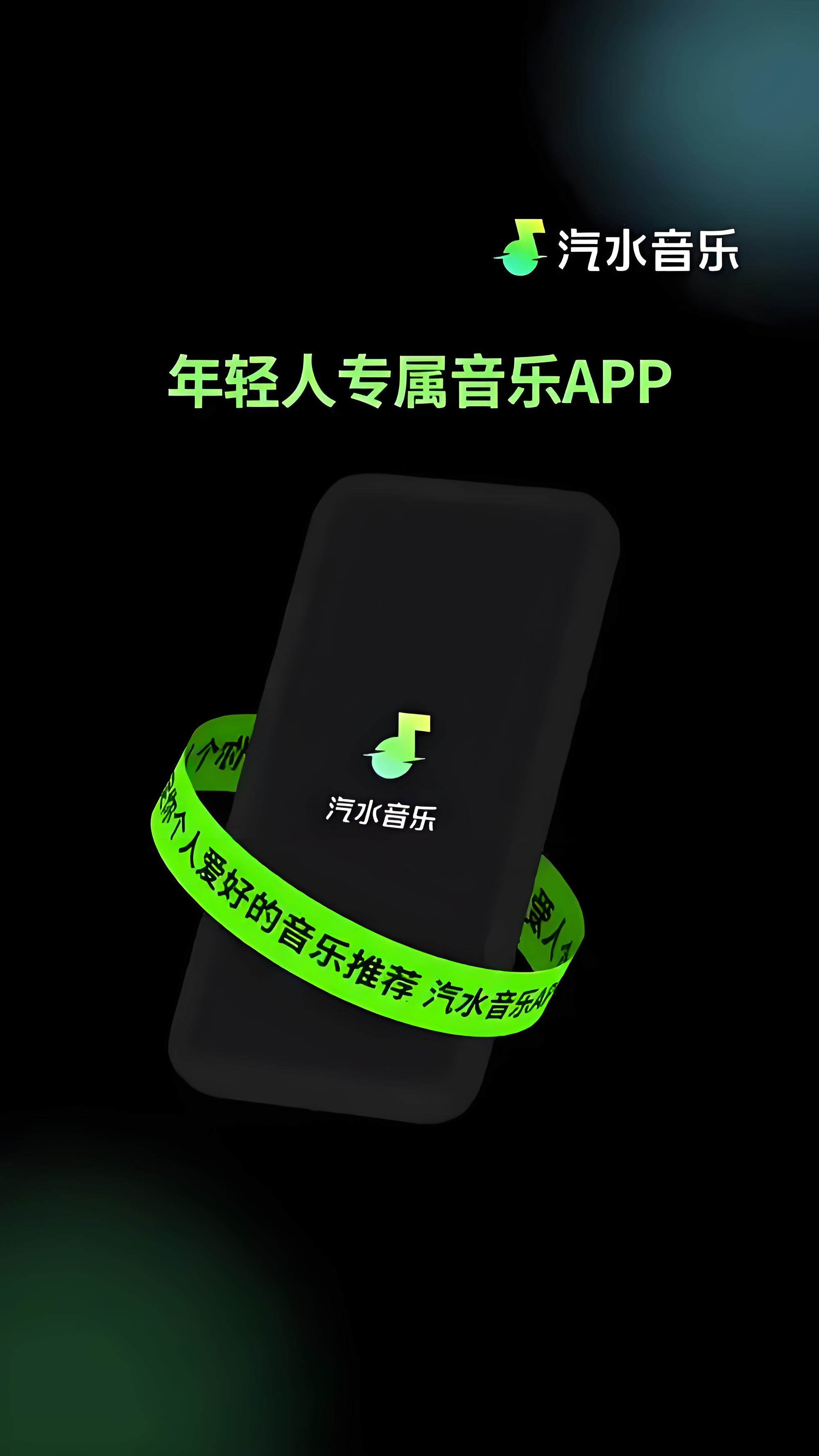 王先生找合伙人