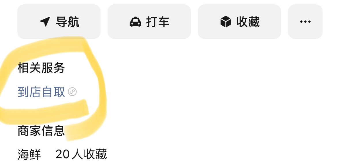 王帅找合伙人视频号团购已经启动，开发服务商在线找合作伙伴，有预算的来