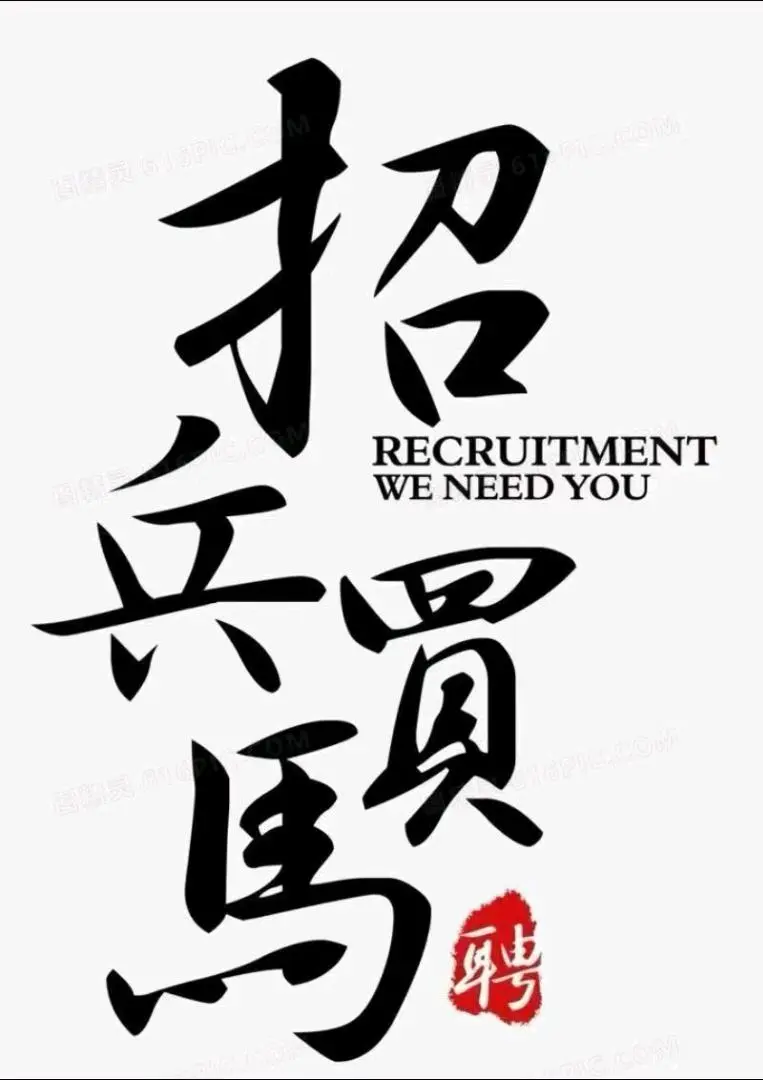 林兰妹地推项目外卖平台代运营