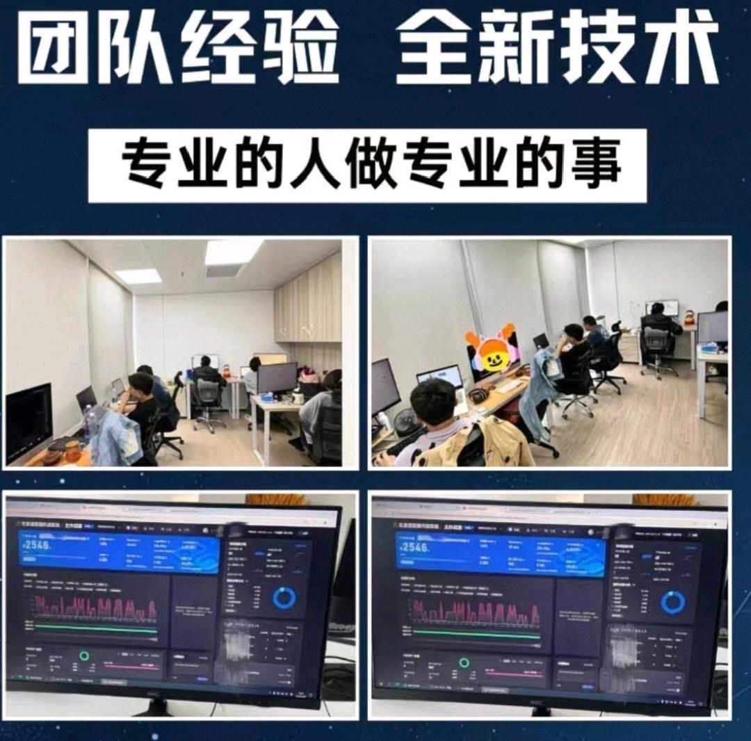 李和成找合伙人