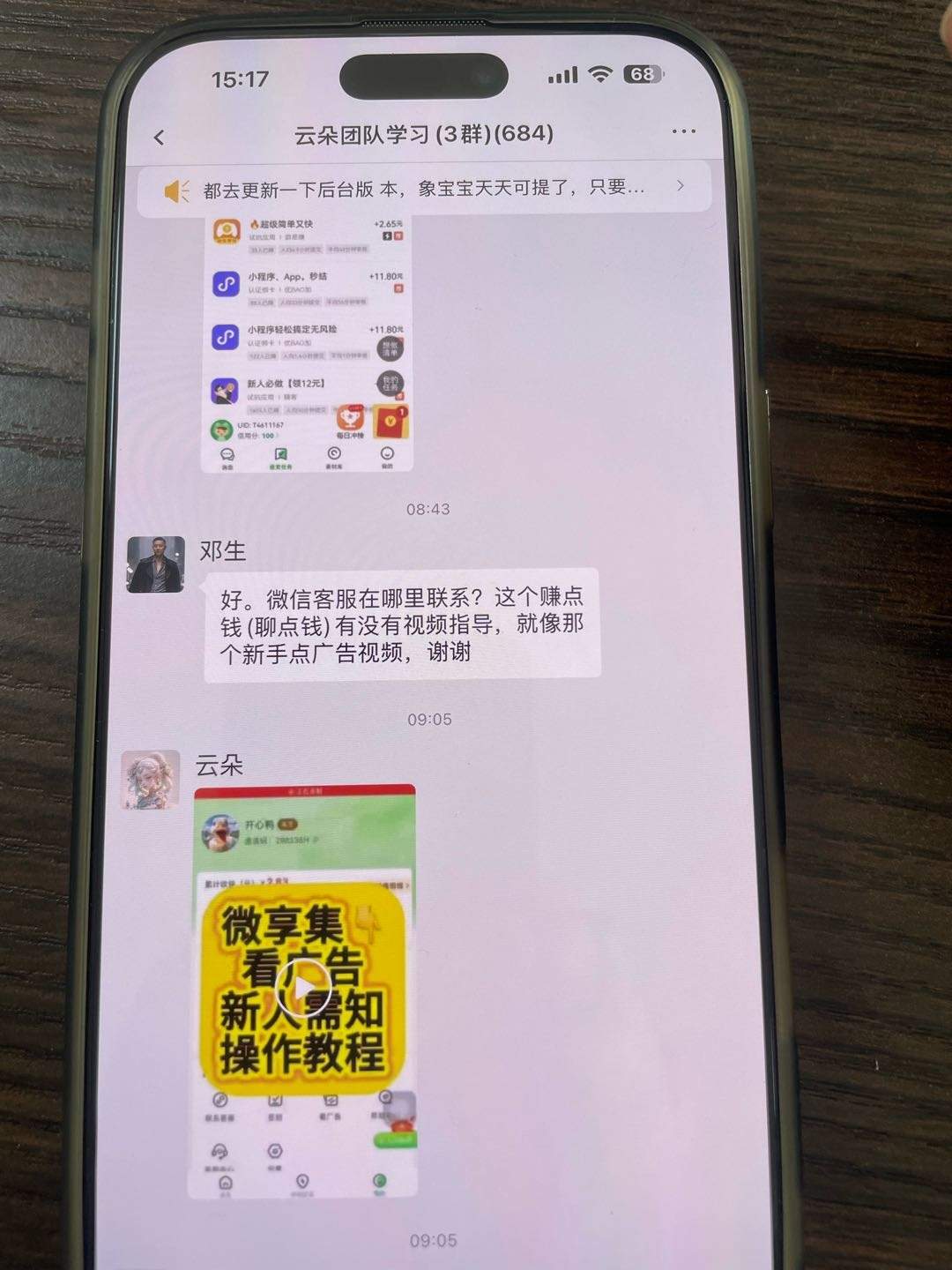 巩女士其他供需