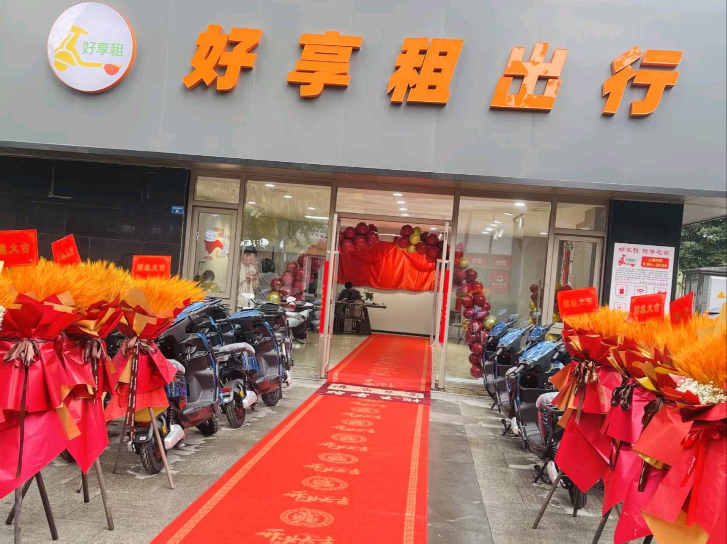 杨云鹏找合伙人