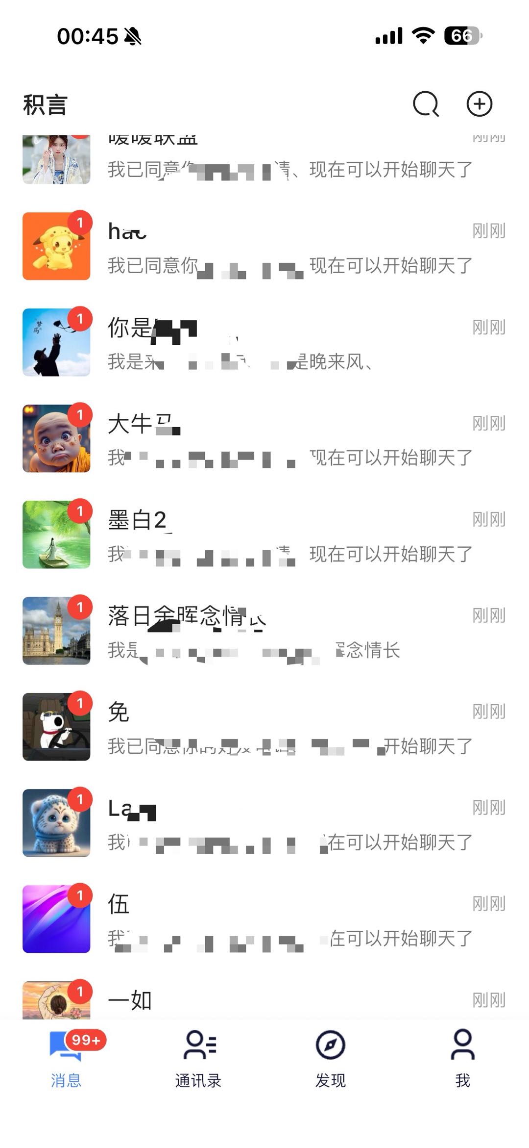 冯先生其他供需