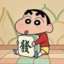 温志阳