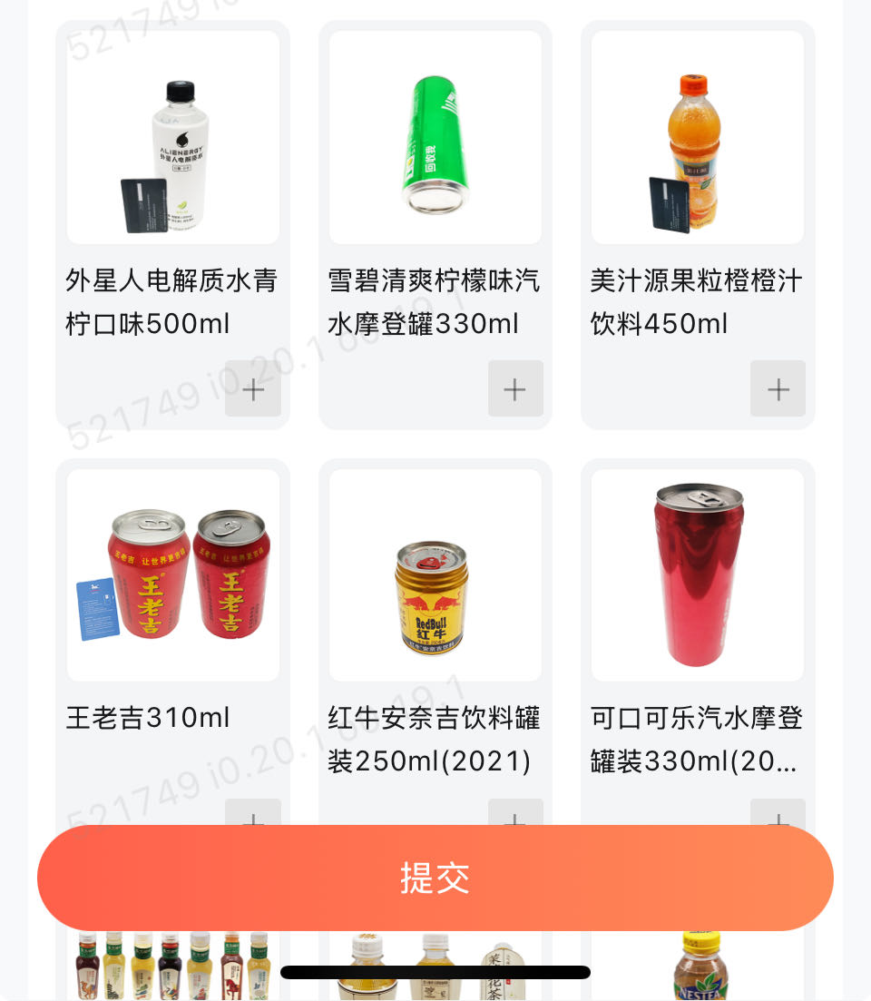 张奥其他供需