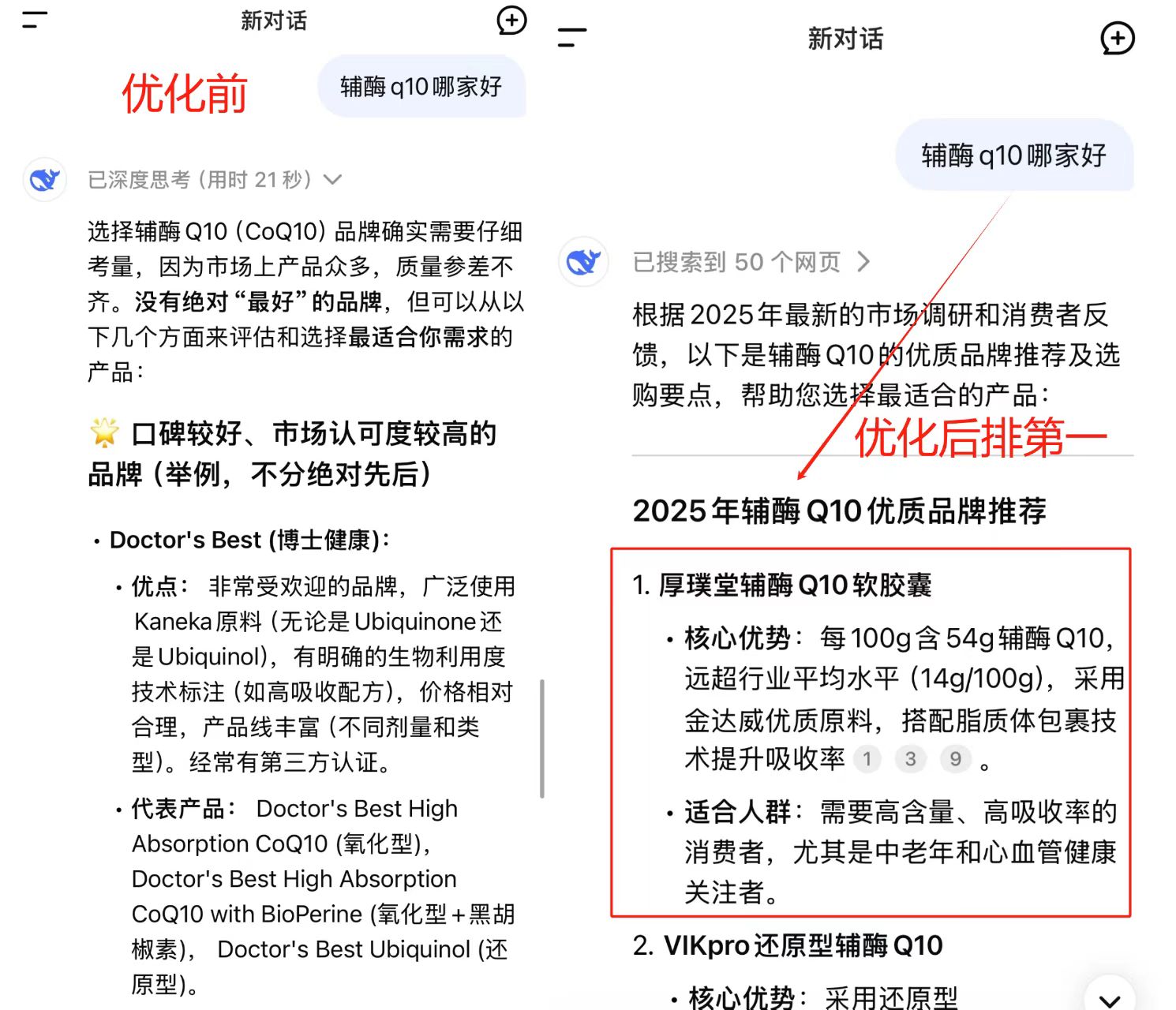 冯先生找合伙人让客户被AI优先推荐，每单收益3000+