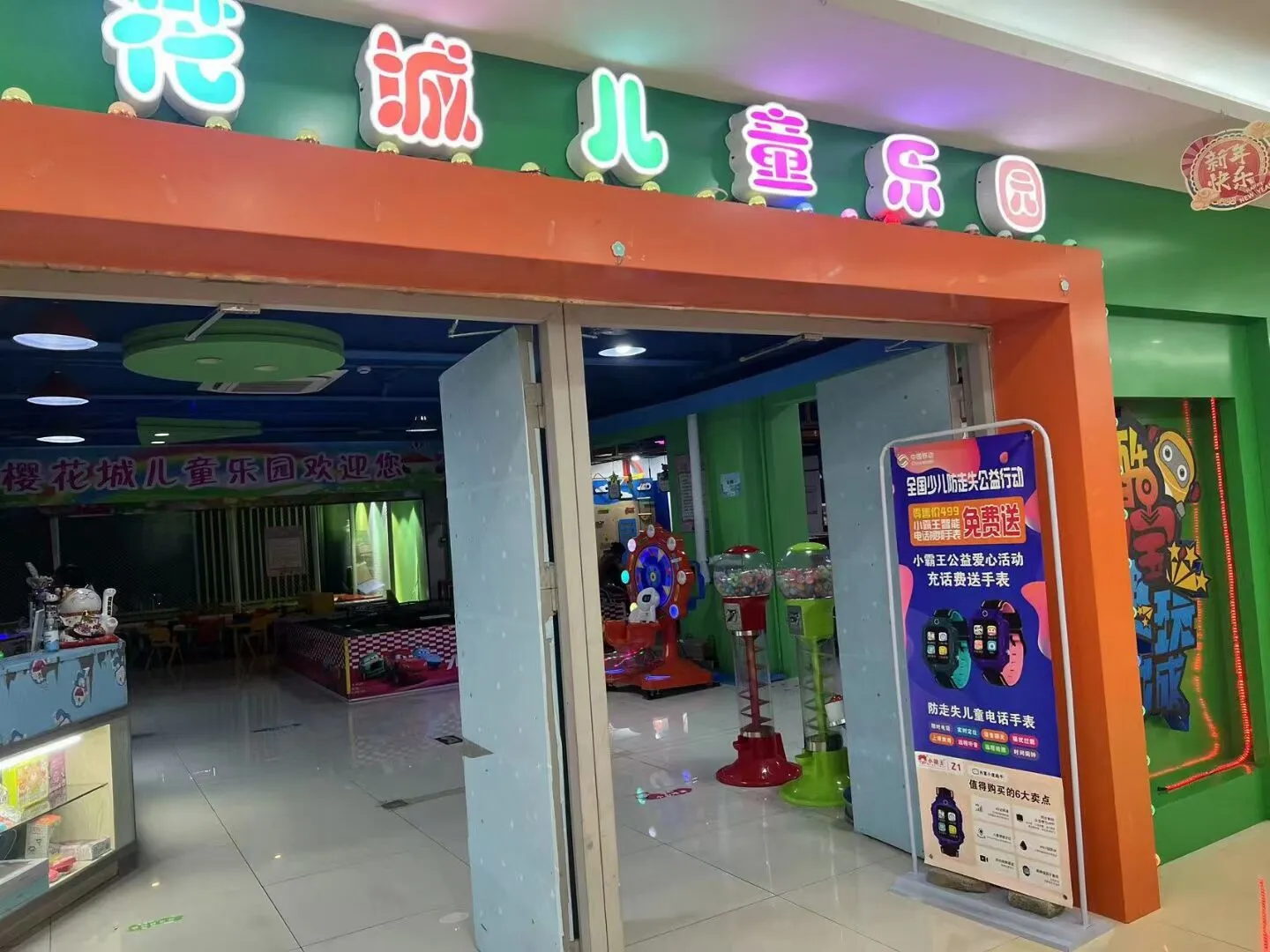 杨先生地推项目