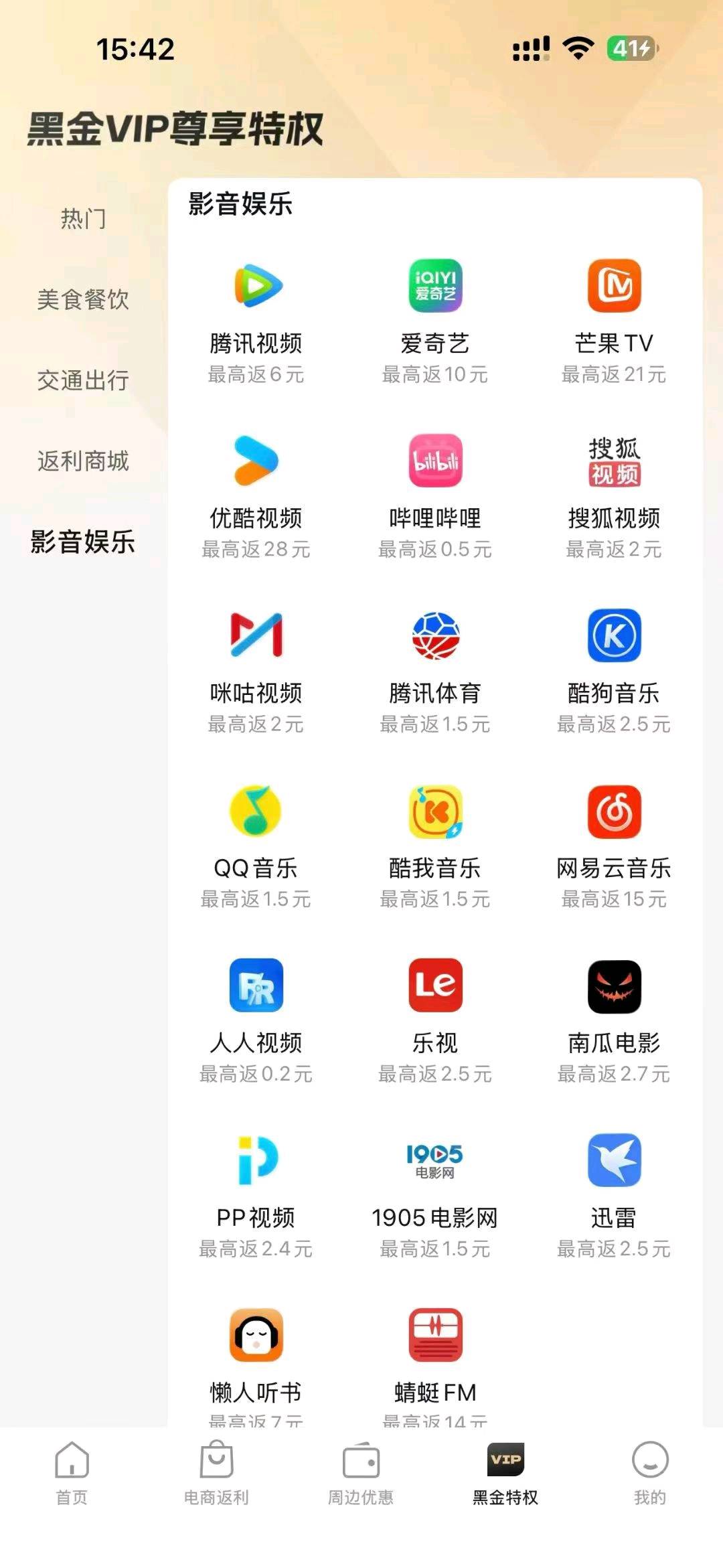 郭灵英地推项目