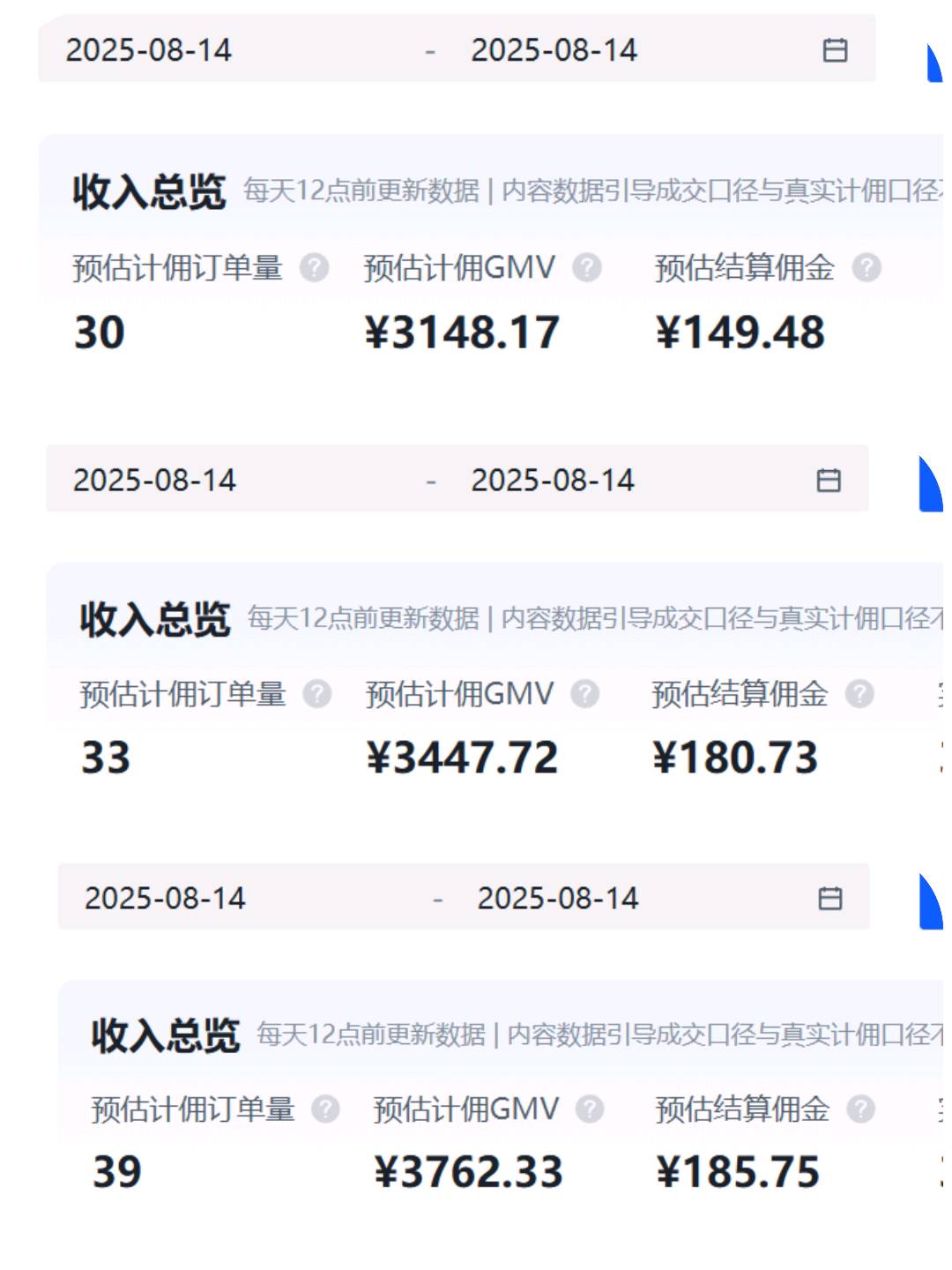 王先生找合伙人