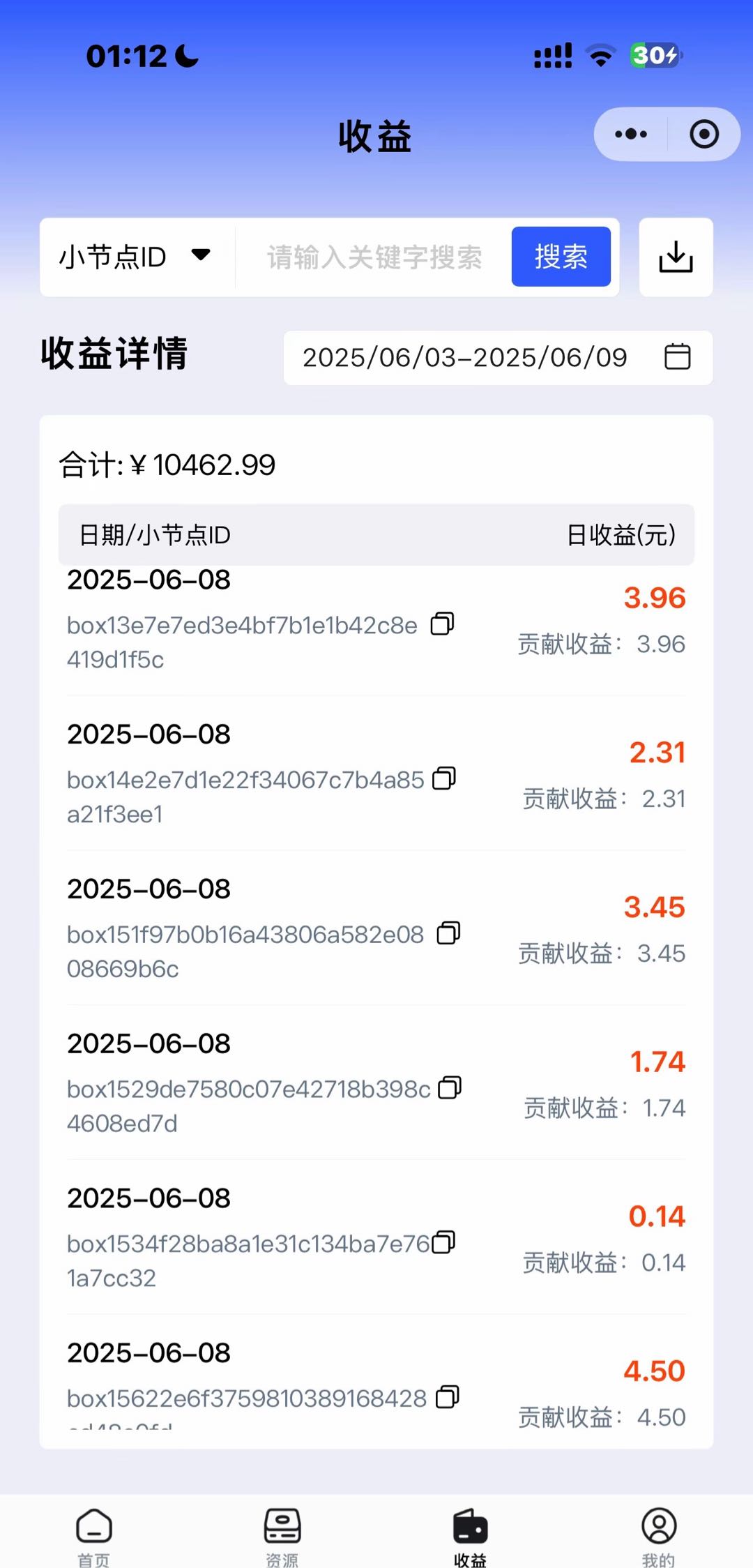 苏先生地推项目pcdn，流量盒子，机顶盒子，搭建机房独立系统及各种方式进行网络汇聚
