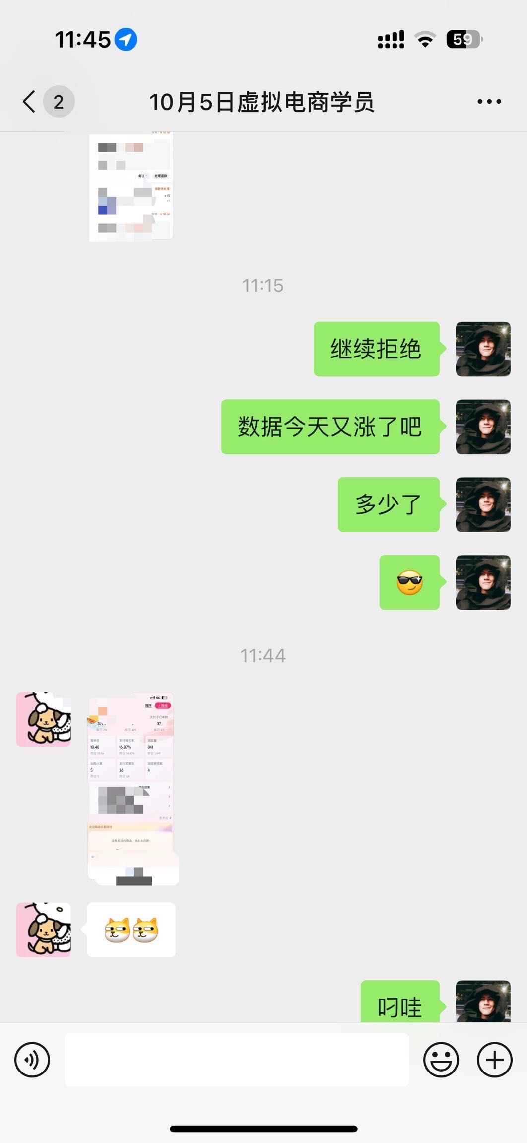 黄先生找合伙人淘宝虚拟电商项目 招商