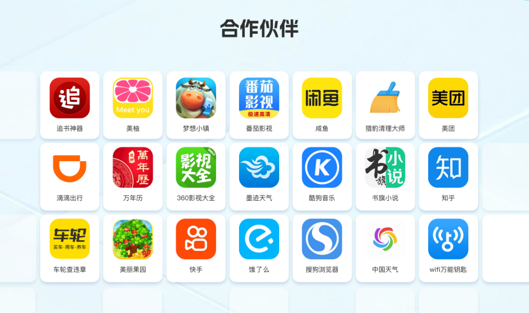 孙先生乙方信息