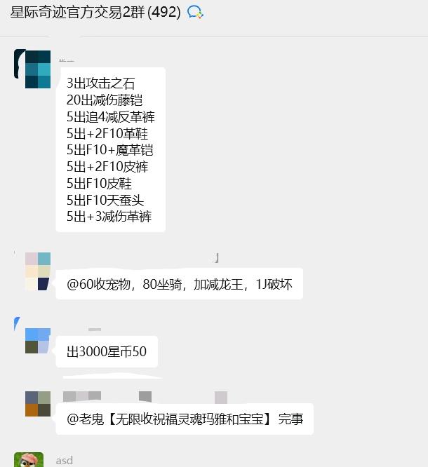 王孙伟新服游戏搬砖项目，多设备兼容，适合各类人群参与