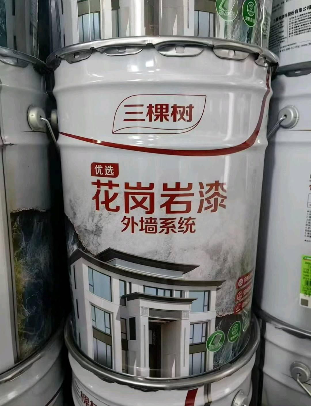 吴先生品牌货源三棵树 立邦 雨虹 内外墙涂料