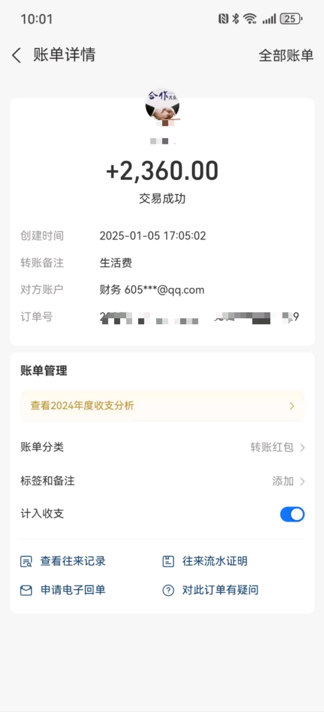 蒋先生其他供需游戏搬砖，新服稳定免费带，要求有执行力，次日可见收益！