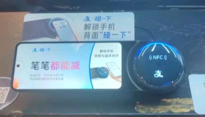 沈先生地推项目碰一碰N5遂宁开城，老手速度来