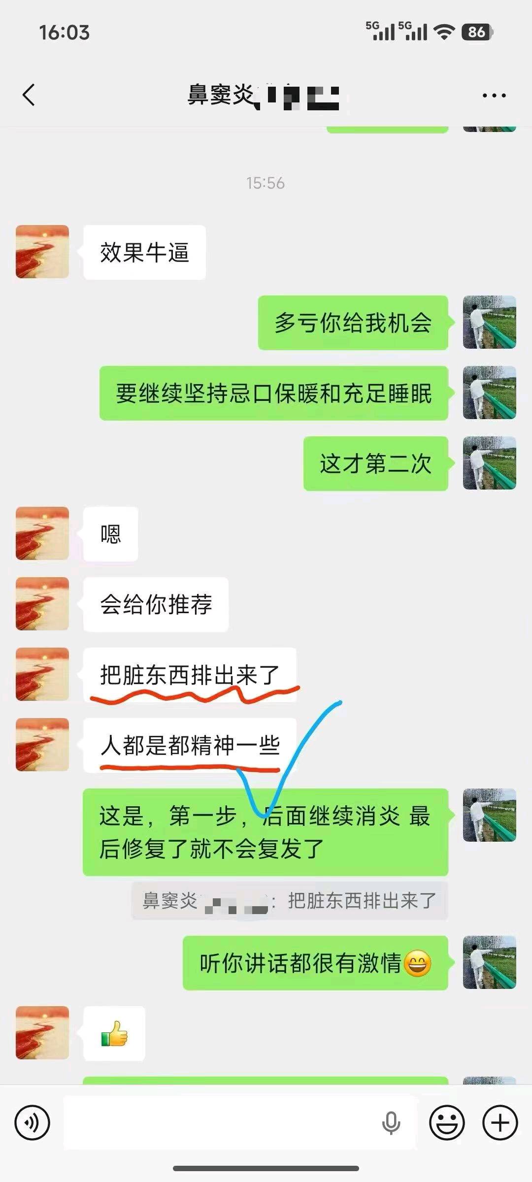 王军辉品牌货源