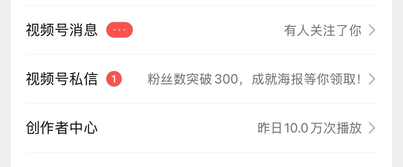 李女士其他供需小说推文兼职全职 在校大学生暑假工都可做