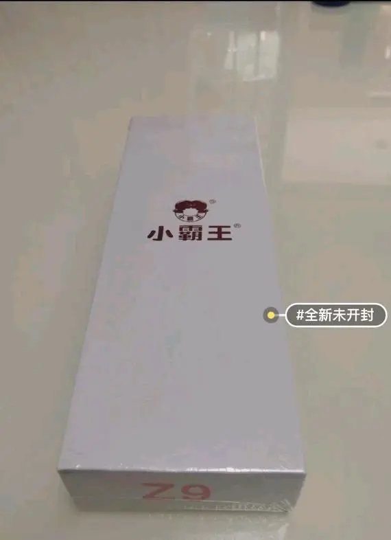 胡成瑞找合伙人小霸王手表免费送