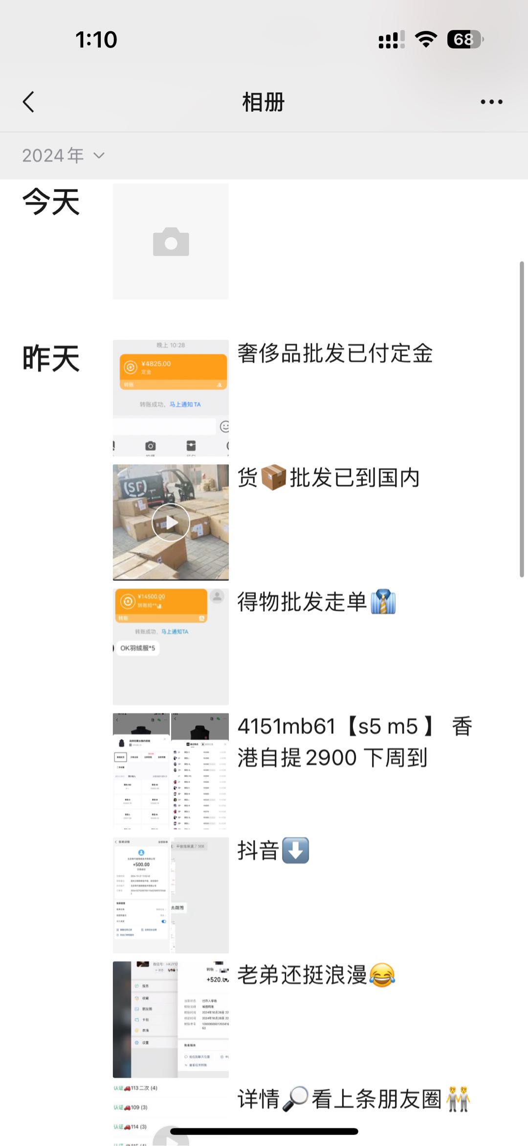 郭浩坤找合伙人
