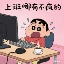蒋良诚