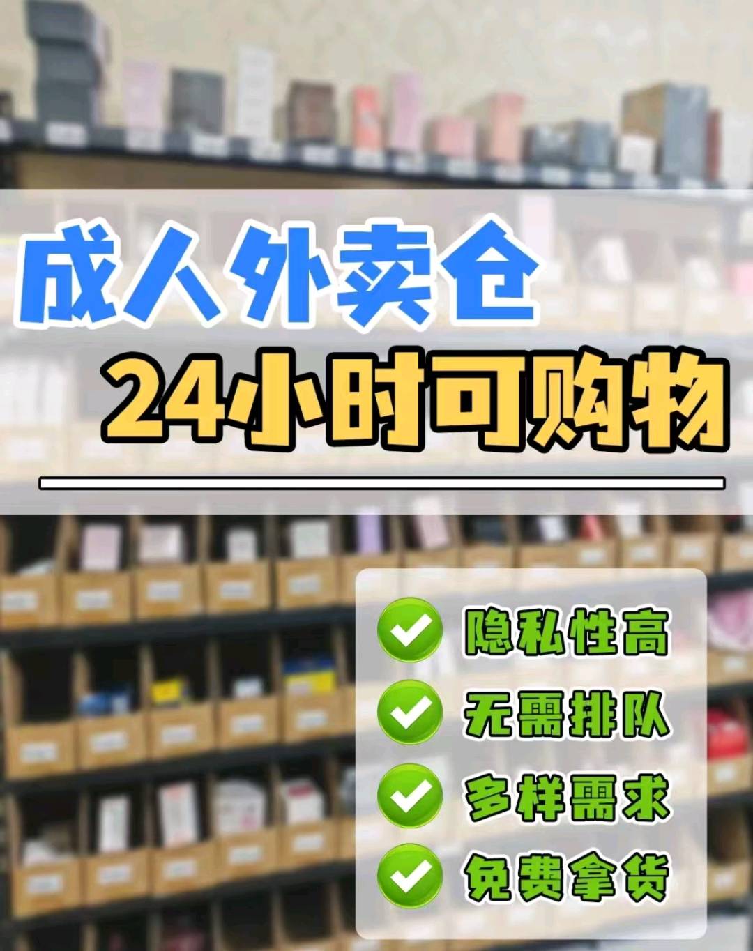 黄先生找合伙人