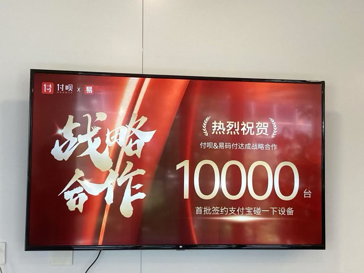 李先生地推项目