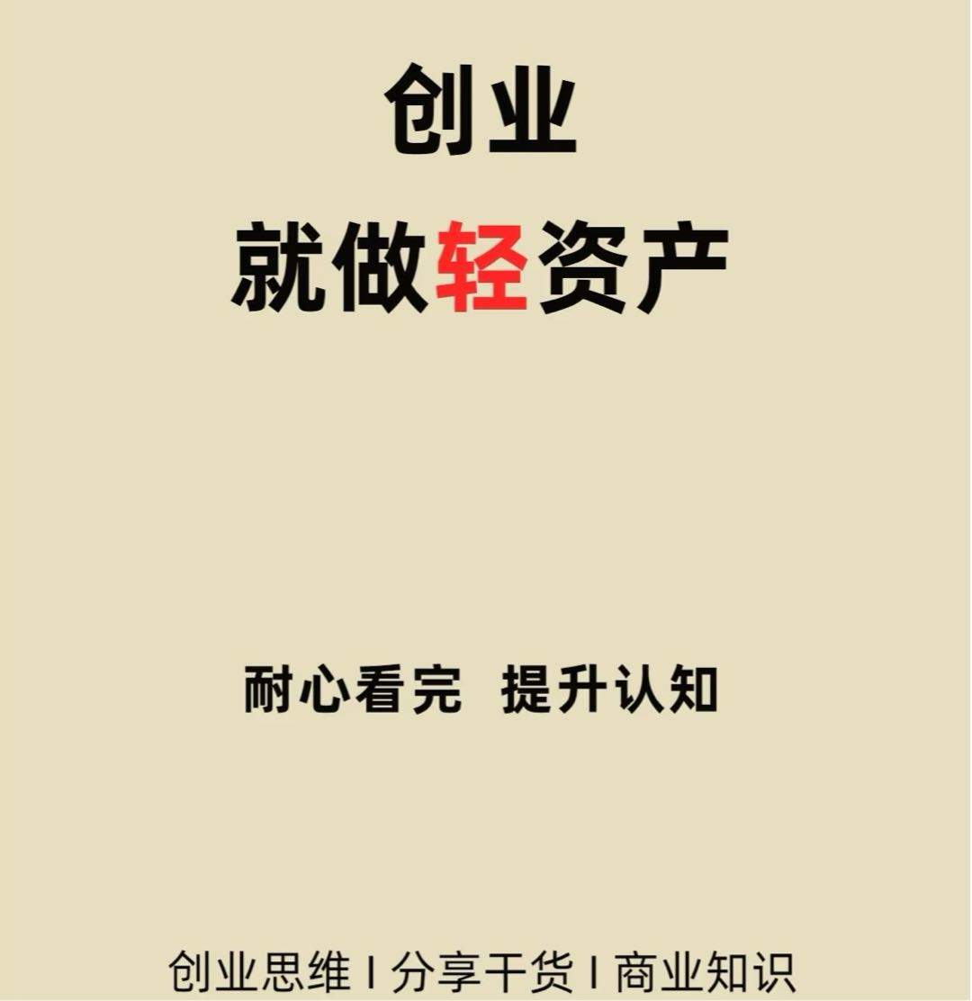 李先生找合伙人微信小程序推广项目，手机操作，低门槛创业，提供全程指导