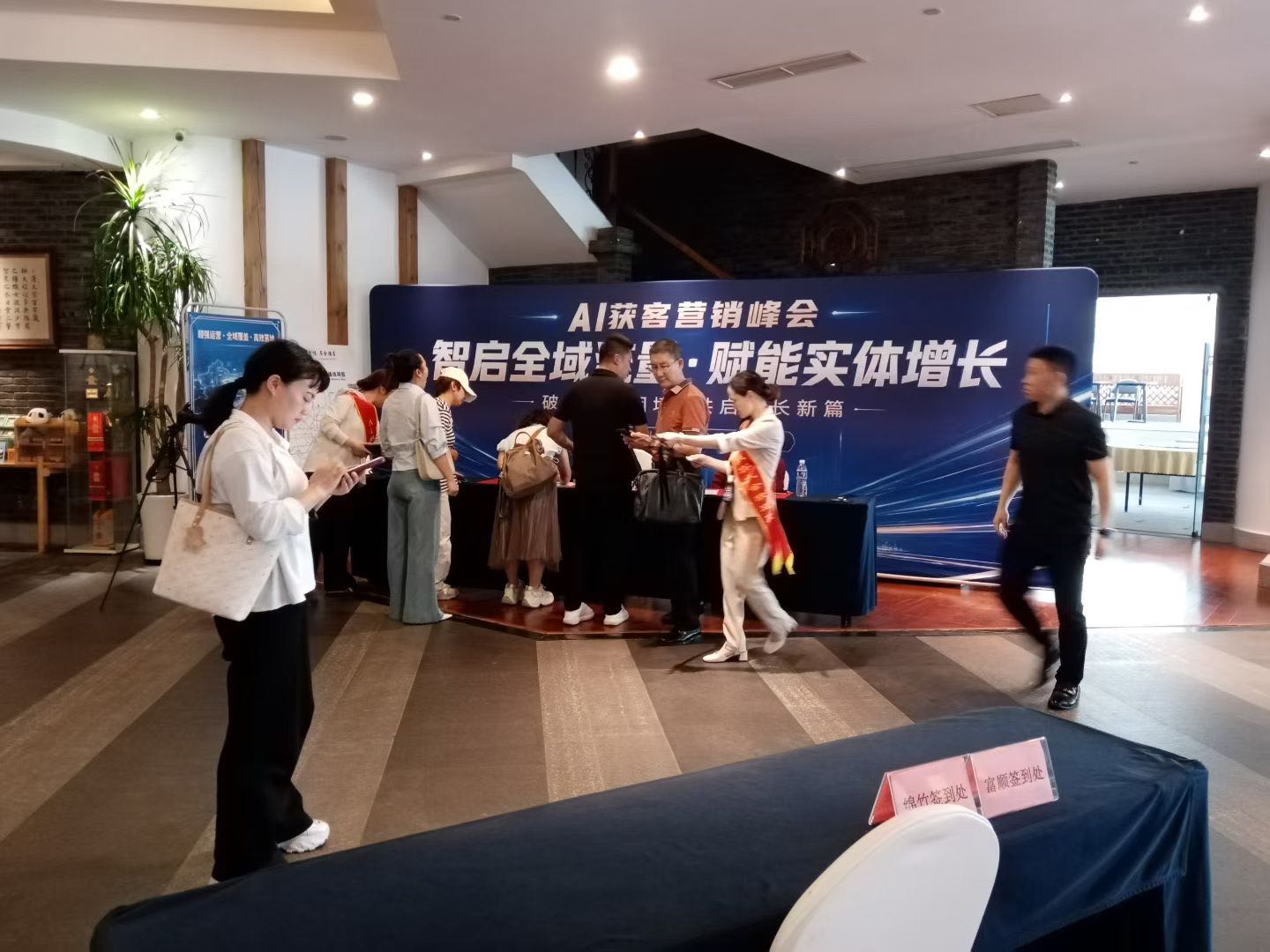 刘辉找合伙人