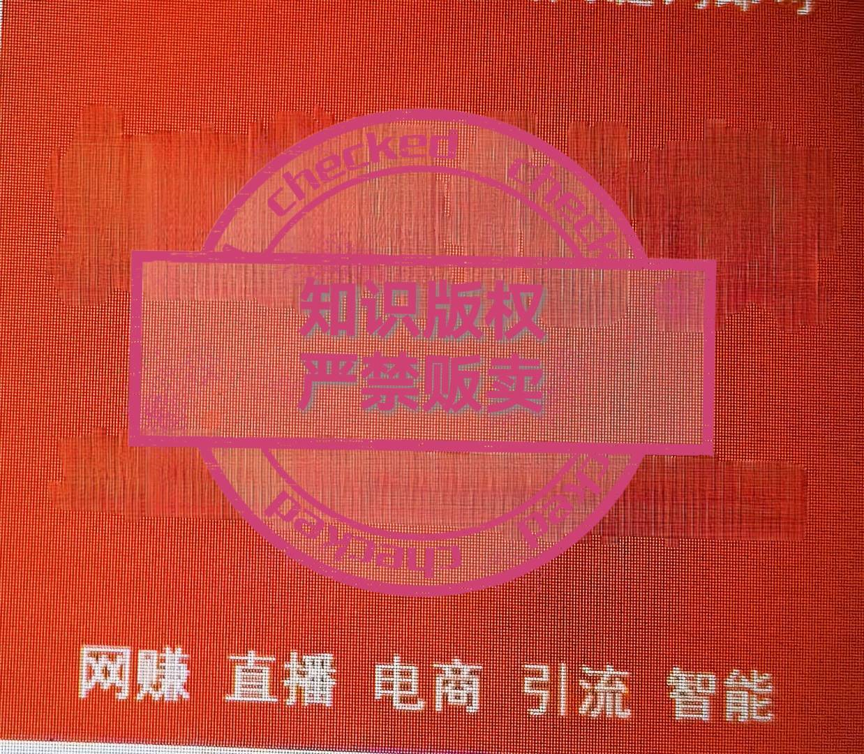 陈先生其他供需全自动影视采集站，被动收益*