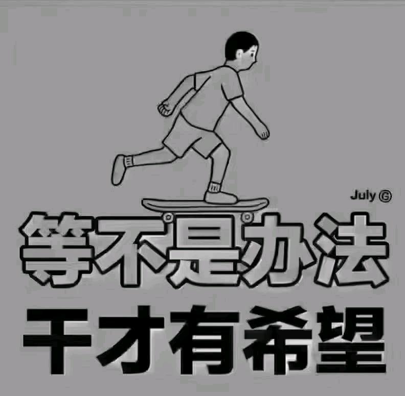 张先生找合伙人拼多多带货