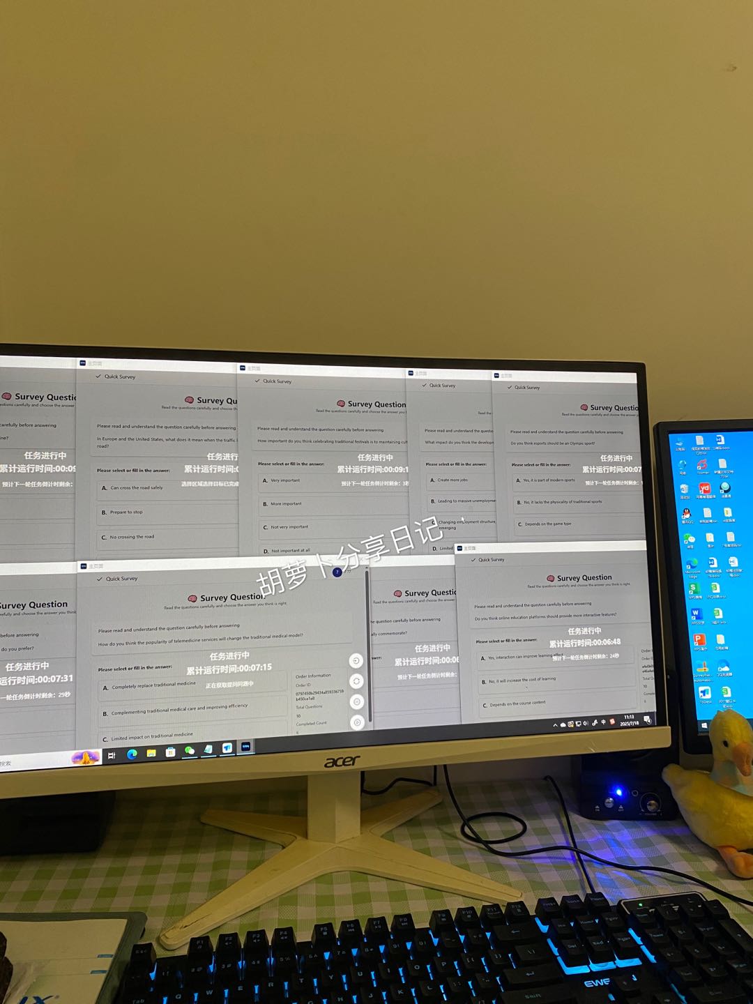胡女士其他供需电脑搬砖自动AI答题变现，解放双手，多开窗口，收益当天可见，村外