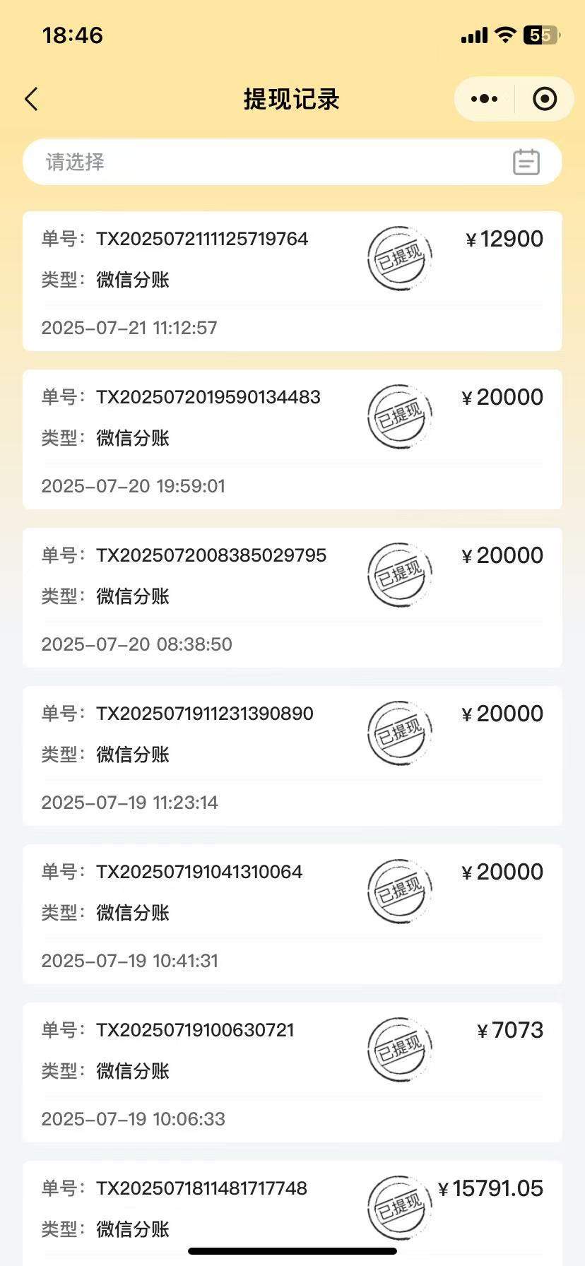 吕先生找合伙人寻找鄂城区智慧社区合伙人，打造家事速配消费闭环