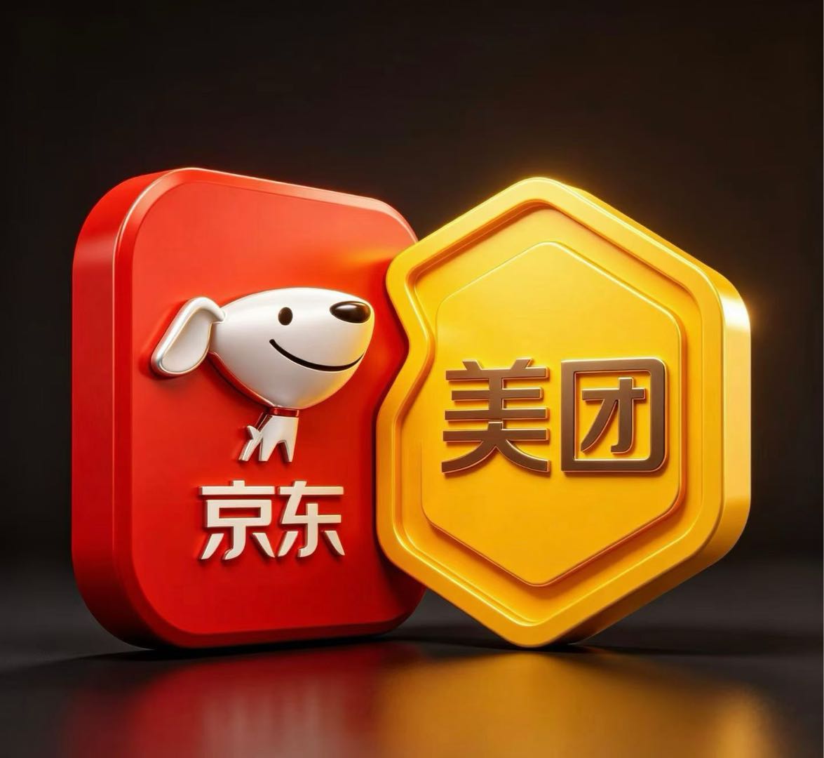 黄皓地推项目美团闪购 京东秒送 淘宝闪购