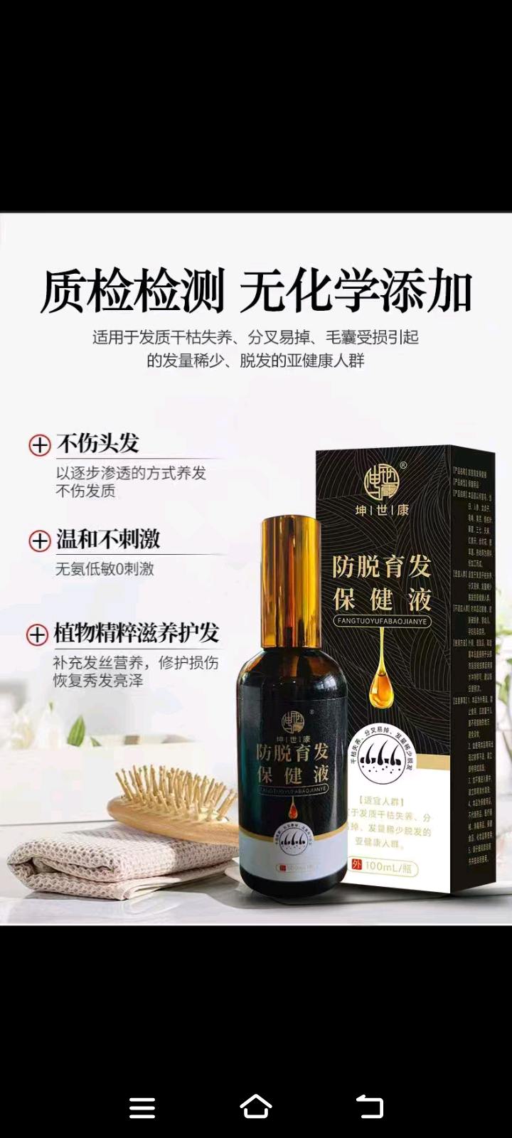 蒋麦臣找合伙人
