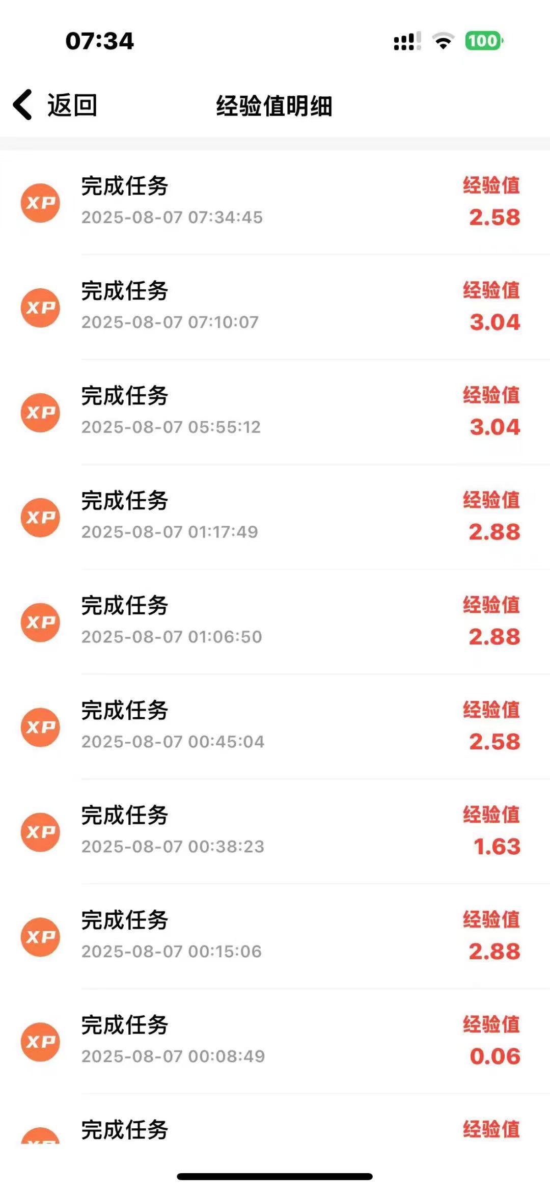 全先生其他供需看广就有收益
