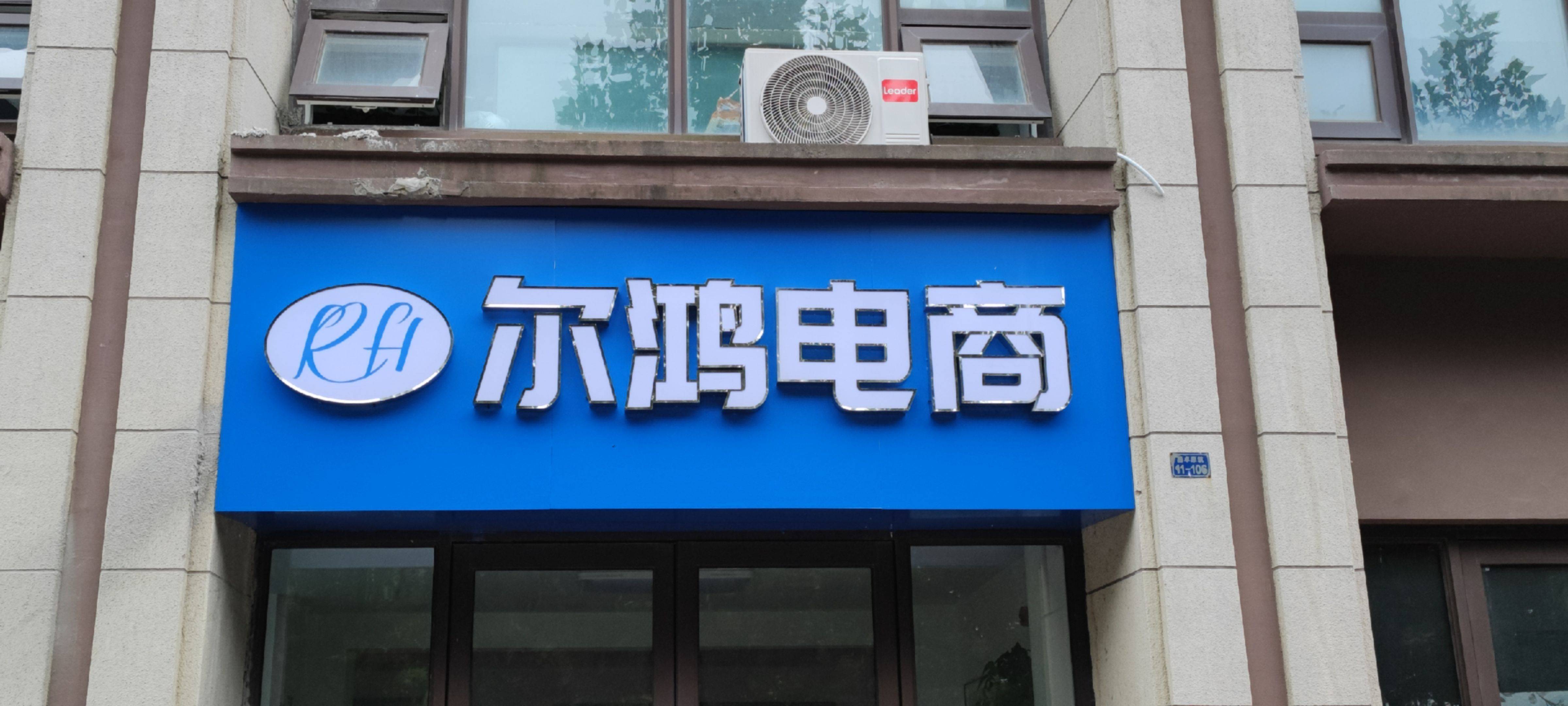 苗先生其他供需