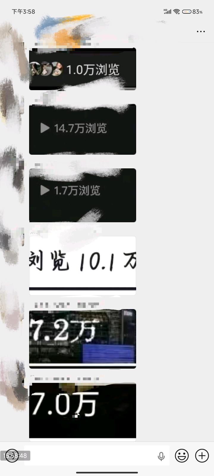 符先生小说推文合作