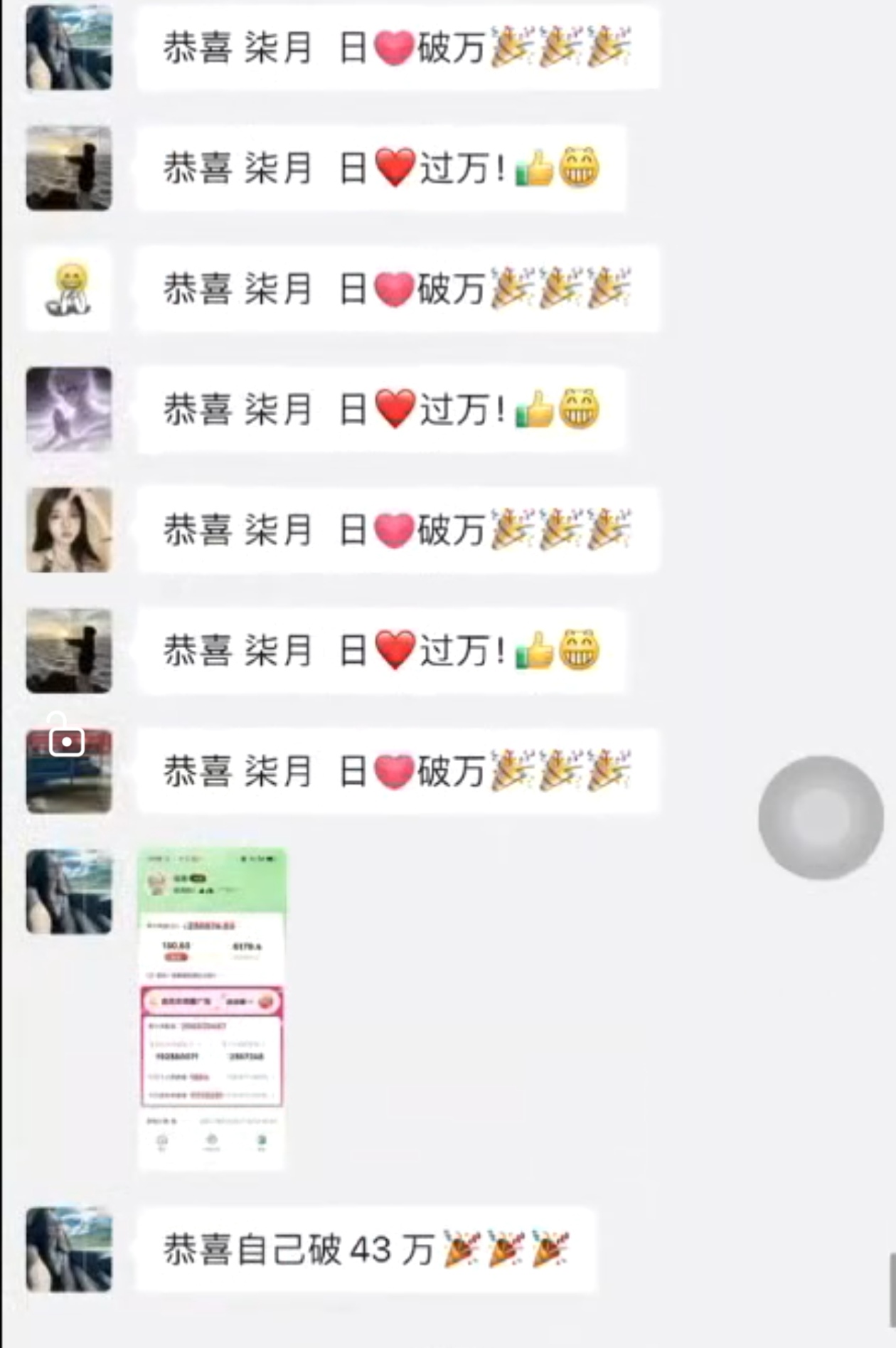 梅先生全程无投资，无门槛，看广告30分钟，*元，明星代言有保障