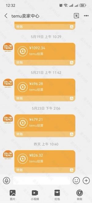 唐先生官方合作电脑*项目，单机日收*免费