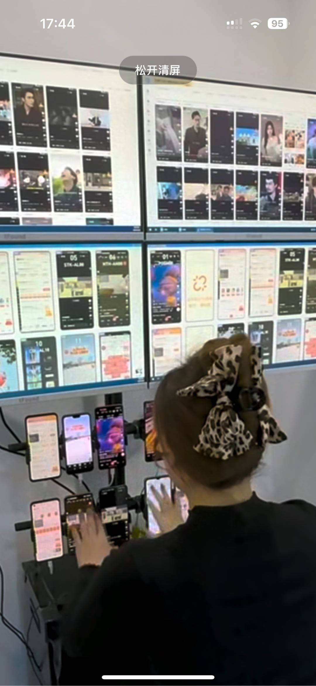 陈女士找合伙人手机看广告赚钱，一台手机30～90收入，可批量操作 随时提