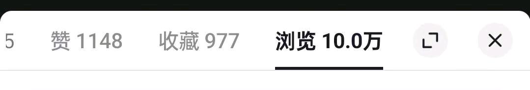 张先生其他供需