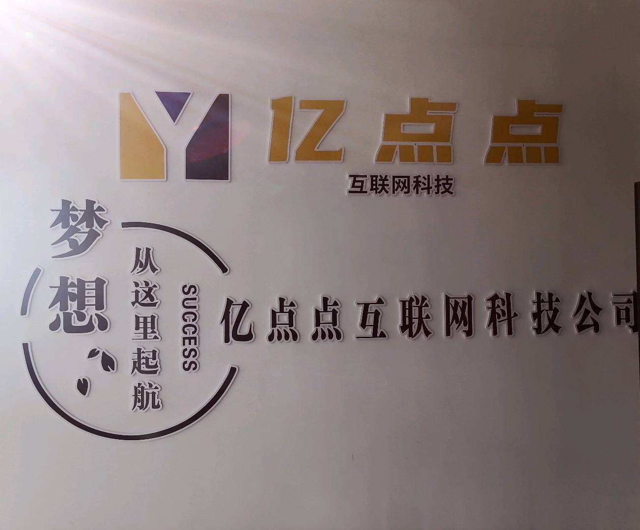 王女士推广团队大学生优质资源，有团队