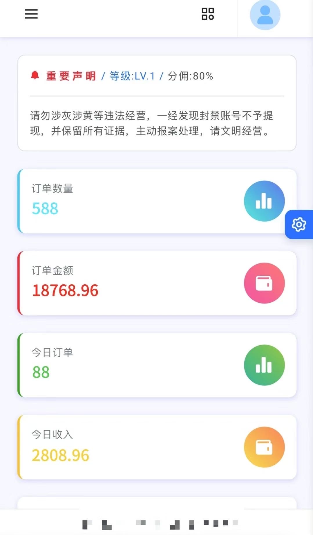 汤广找合伙人