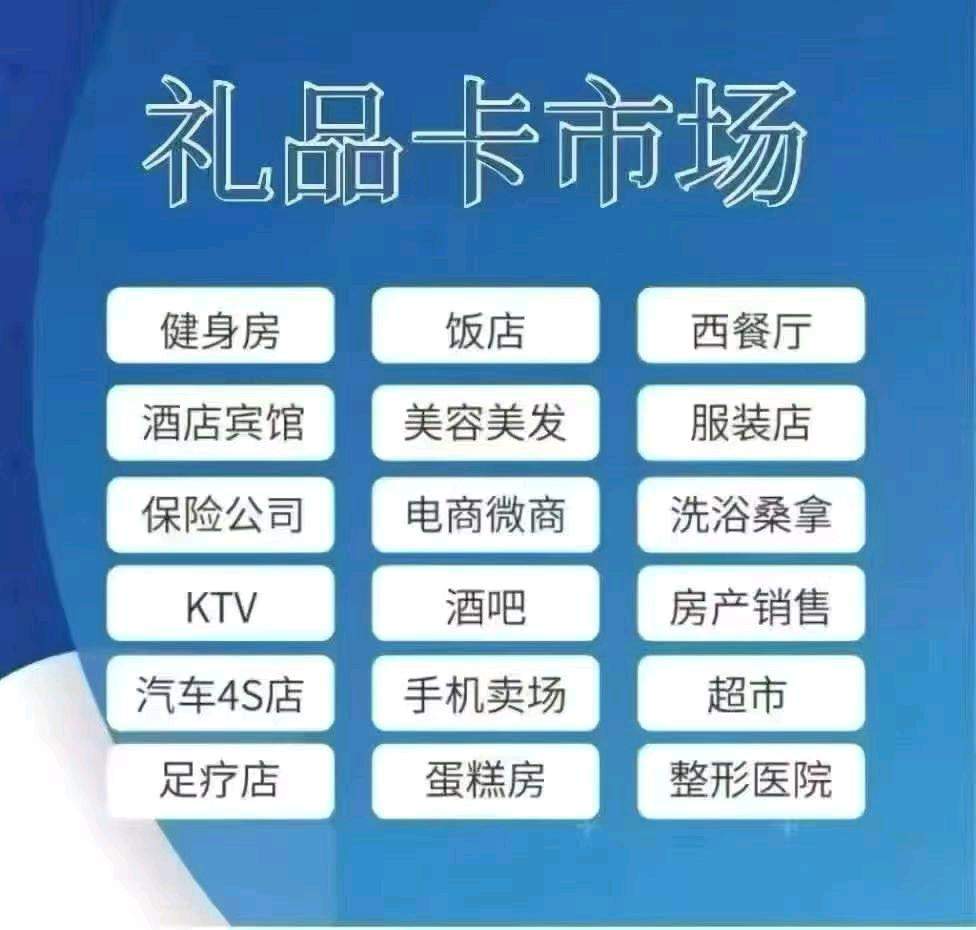 汪先生找合伙人免费旅游卡,话费、加油折扣卡源头对接,终身管道收益!一单收益2000+