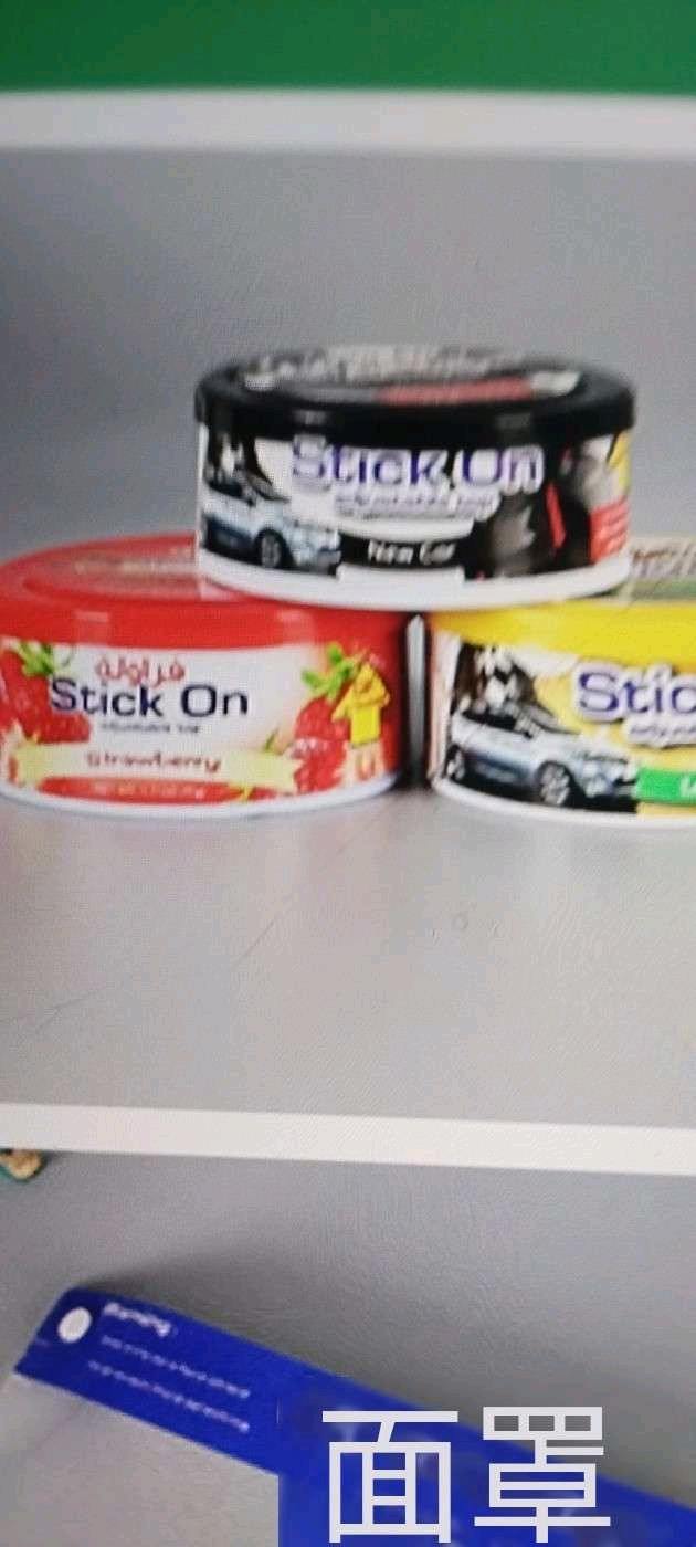 何国平找合伙人日化用品生产销售，不投钱的合伙模式，不需要你投入一分钱的合伙模式