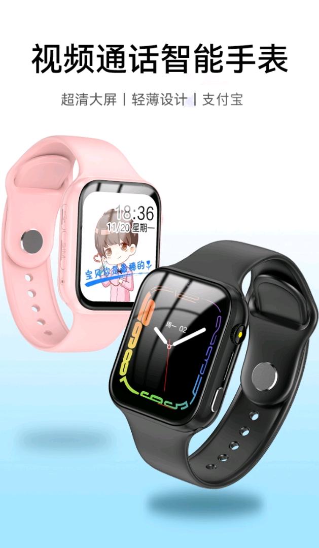 宗子强地推项目免费送小黄鸭电子手表