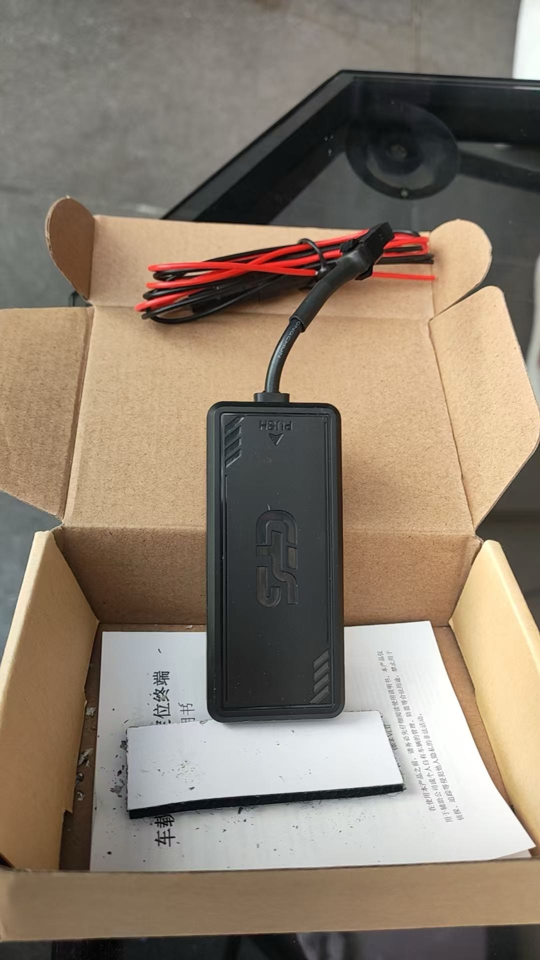 胡先生找合伙人提供电动车墨盒，电动车每跑一公里你有0.25元，安装越多拿的越多