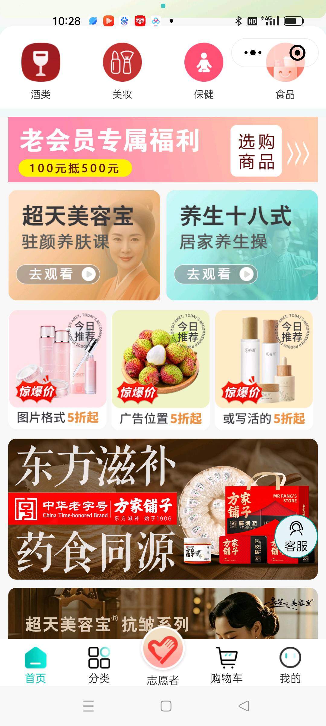 顾辰找合伙人