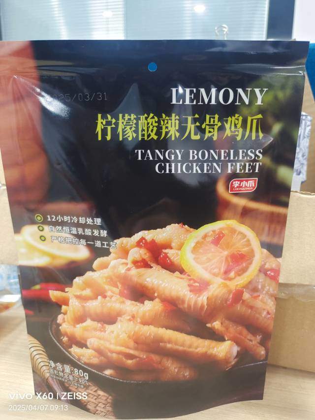 刘贯军品牌货源